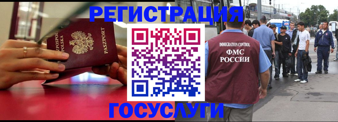 прописка поиск в Шебекино