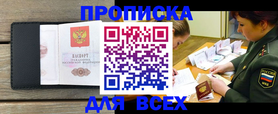 форма 3 в Шебекино